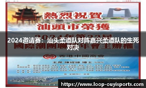 欧亿体育官方网站
