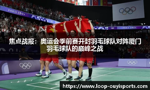 欧亿体育官方网站