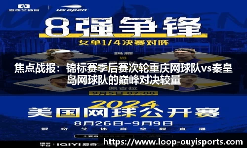欧亿体育官方网站