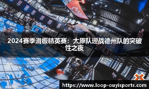 欧亿体育