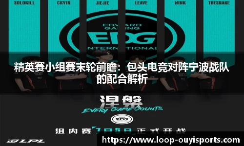 欧亿体育官网