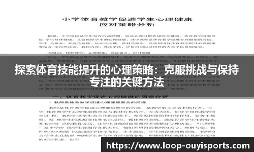 欧亿体育官网