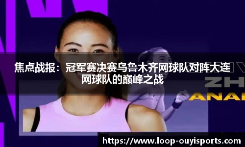 欧亿体育官方网站