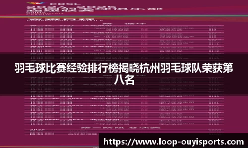 欧亿体育官网