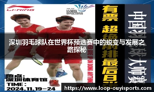 欧亿体育官网