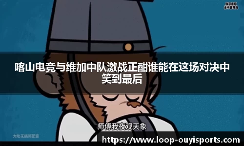 欧亿体育官网