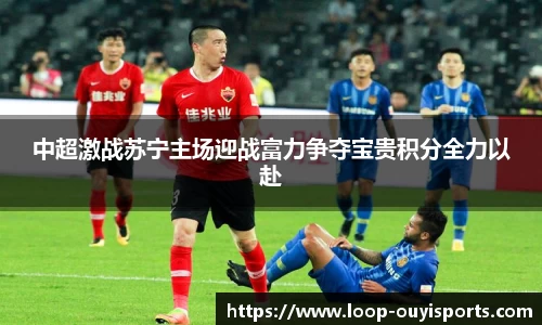 欧亿体育官网